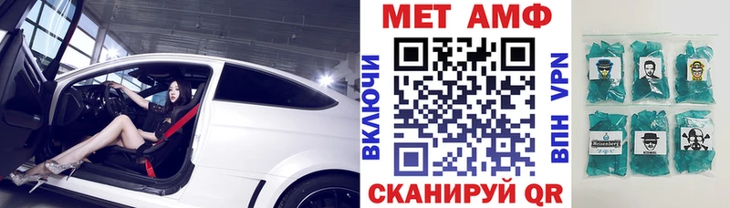 наркота  Печоры  АМФЕТАМИН Premium 