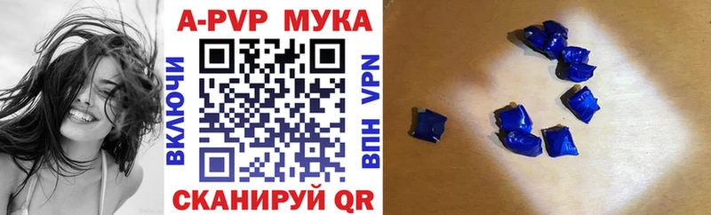 Alpha-PVP крисы CK  продажа наркотиков  Печоры 