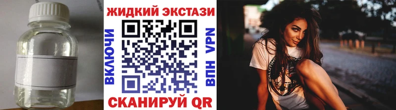 БУТИРАТ 99%  hydra ТОР  Печоры 