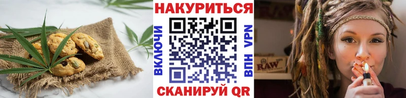 наркота  Печоры  Canna-Cookies конопля 