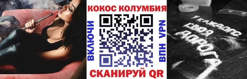 Кокаин 97% где найти наркотики MEGA ссылка Печоры