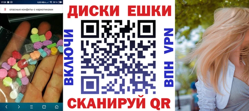 где можно купить наркотик  Печоры  нарко площадка формула  ЭКСТАЗИ mix 