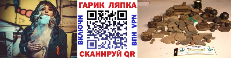 Гашиш убойный  Печоры 