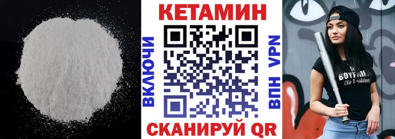 магазин продажи   darknet как зайти  КЕТАМИН VHQ  Печоры  omg ссылка 