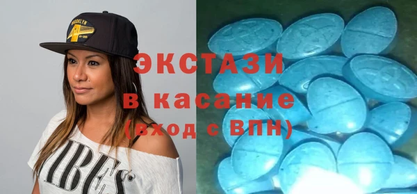альфа пвп Новозыбков