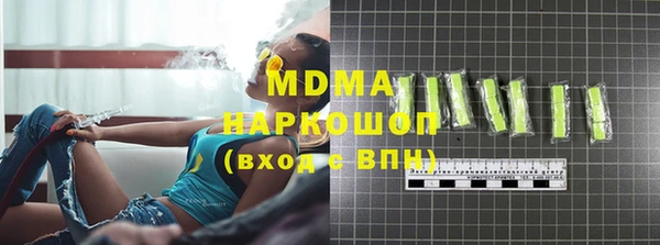 альфа пвп Новозыбков