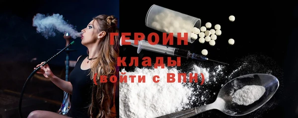 альфа пвп Новозыбков