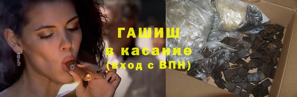 альфа пвп Новозыбков