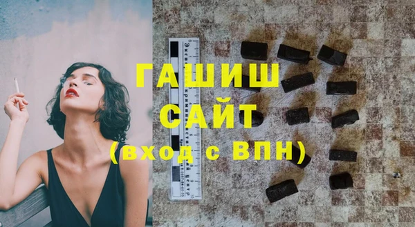 альфа пвп Новозыбков