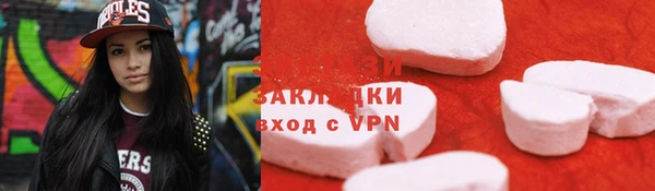 альфа пвп Новозыбков