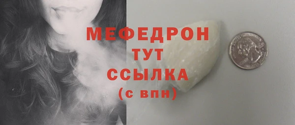 синтетический гашиш Гусиноозёрск
