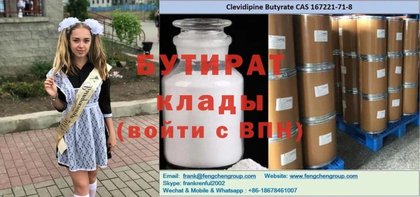 амф Новодвинск