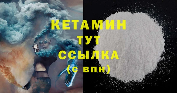 альфа пвп Новозыбков