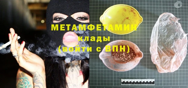 амф Новодвинск