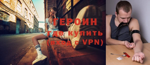 героин Новокубанск