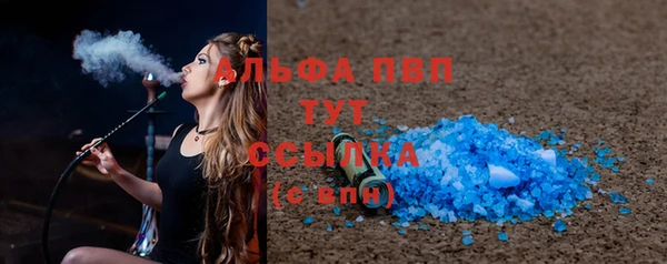 прущая мука Няндома