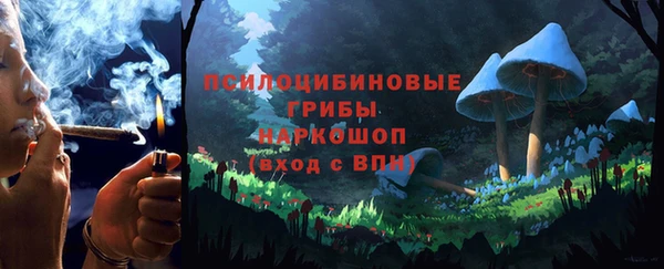 альфа пвп Новозыбков