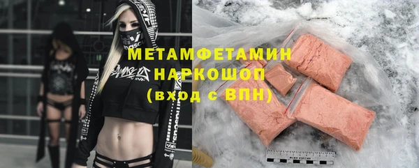 амф Новодвинск