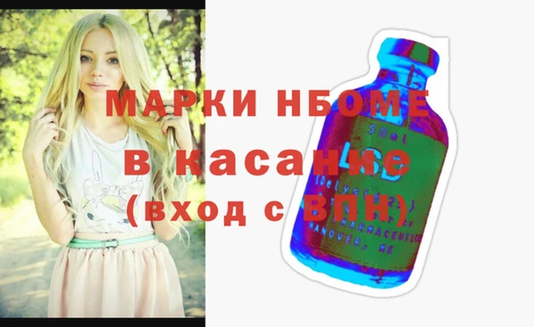 соль курить ск Подольск
