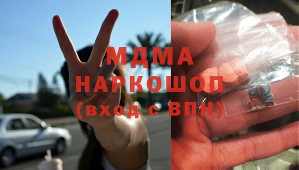 амф Новодвинск