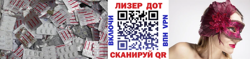 дарнет шоп  Печоры  Лсд 25 экстази ecstasy 
