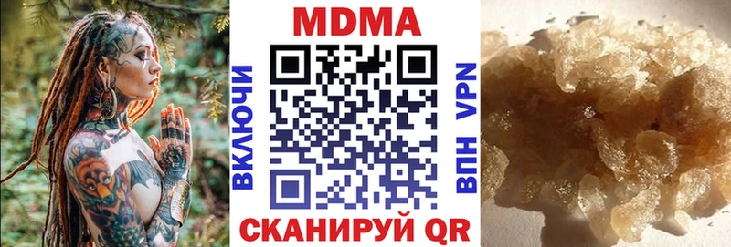 MDMA VHQ  наркота  Печоры 