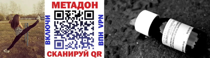 МЕТАДОН мёд  Печоры 