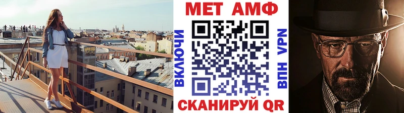 МЕТАМФЕТАМИН витя  Печоры 