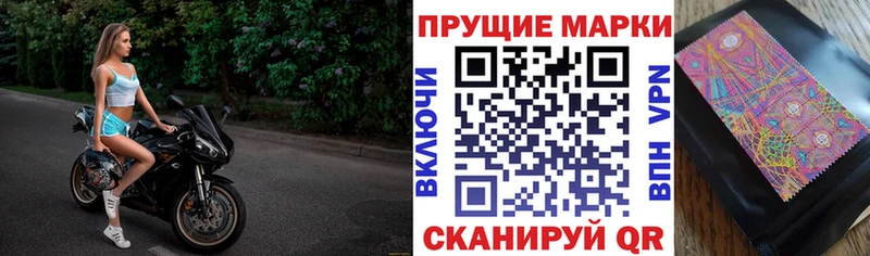 Марки NBOMe 1,8мг  Печоры 