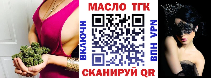 ТГК гашишное масло  Печоры 